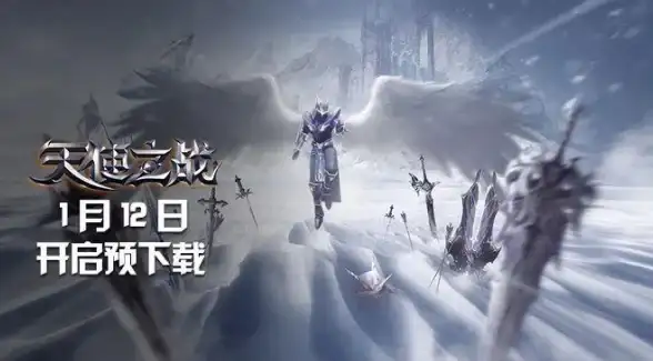 交易秘籍✦实用干货✦天使之战交易系统全能攻略＆技巧揭秘