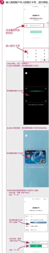 微信绑定 手机号绑定微信账号数量有限制吗？详细解读绑定规则