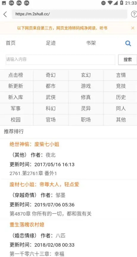 谁说扫描文件不能又快又好？移动扫描王APP"了解一下？
