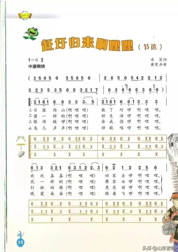 音乐爱好者的必备利器？音配APP官方正版安装，安卓音乐搜索播放神器不香吗？