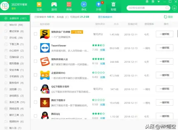 实用指南📱手机自带软件卸载全流程详解—快速掌握系统应用删除方法