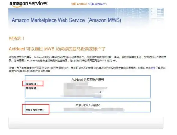 想让产品畅销全球？这款跨境电商软件你试过了吗？