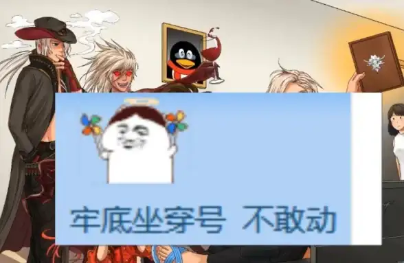 账号防护🛡DNF账号安全新升级，二级密码保护让你的游戏体验更安心