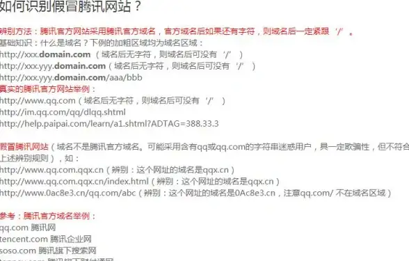 账号防护🛡DNF账号安全新升级，二级密码保护让你的游戏体验更安心