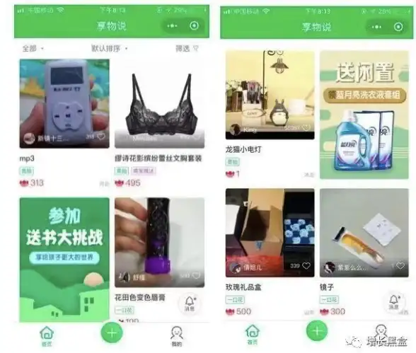 谁说手机不能当电脑？鲸云漫游APP支持蓝牙手柄、云存档，还能交友开黑！
