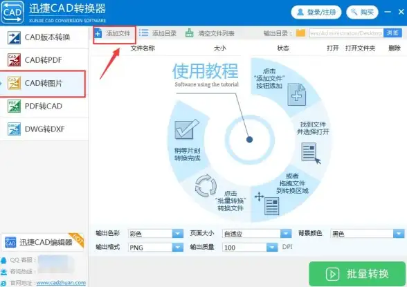 想要一款支持DWG/DXF原生显示的CAD工具？DWG图纸通CAD看图app难道不是你的最佳选择？