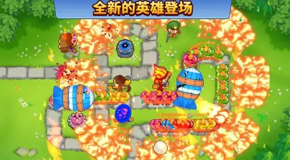 气球塔防6午夜豪宅超猩猩全关卡通关技巧详解