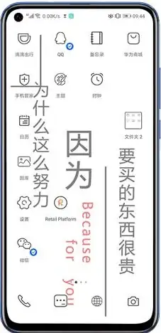 手机里的秘密不想被人看见？试试这款超简便的隐私保护神器！