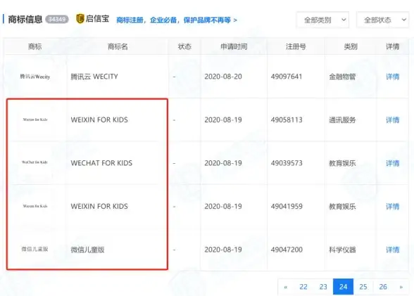 收款码教程｜微信收款码2025年申请流程详解，手把手带你高效注册💡