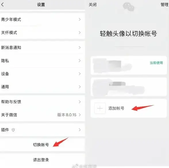 收款码教程｜微信收款码2025年申请流程详解，手把手带你高效注册💡