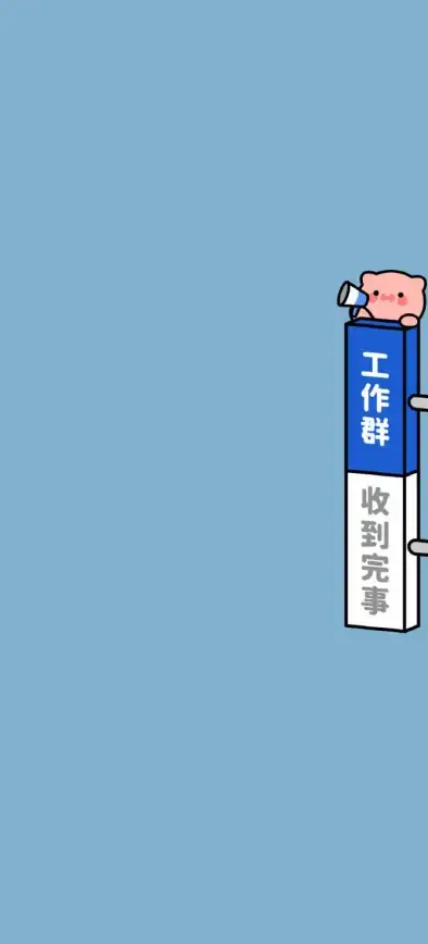 微信群管理 详细解析如何高效创建并管理微信群 