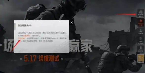 暗区突围中最贵的道具排行榜