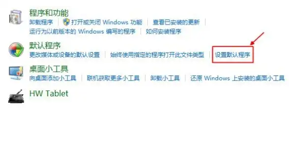 浏览器设置 新手必看：如何设置默认浏览器操作步骤详解