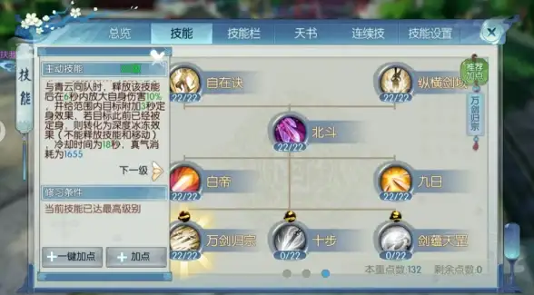 连招🔥技巧攻略 战斗力提升 真三国无双起源》全武器高效连招详解
