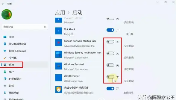 Win11优化✨控制面板精简：简单步骤教你清理Win11控制面板多余选项