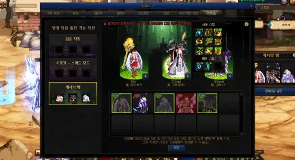 热门🔥dnf韩服最新优质更新盘点，好玩又精彩