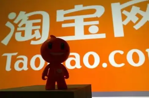软件下载｜淘宝电脑版下载，快速开启高效购物新方式