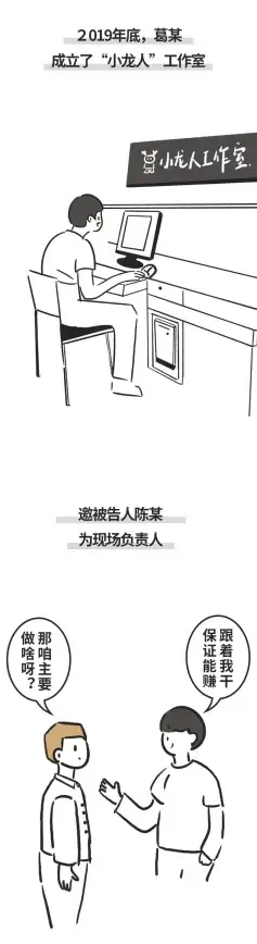 账号解封🚀快速解决QQ账号被封问题，官方方法全解析