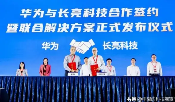 科技创新 华为X：重塑智能科技未来的创新引擎