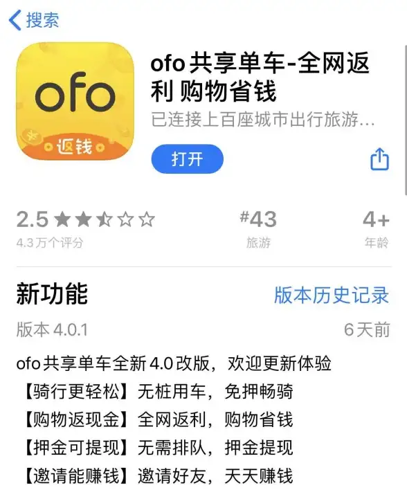 还在为购物开销发愁？这款正规APP不仅能帮你省钱，还能让你分享赚零花！