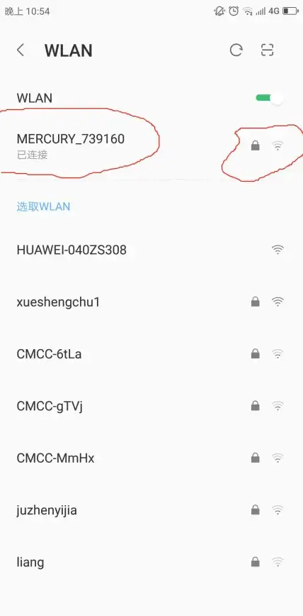 还在为找不到免费WiFi发愁？WiFi大师一键连接，安全测速还能浏览网页，你确定不试试？