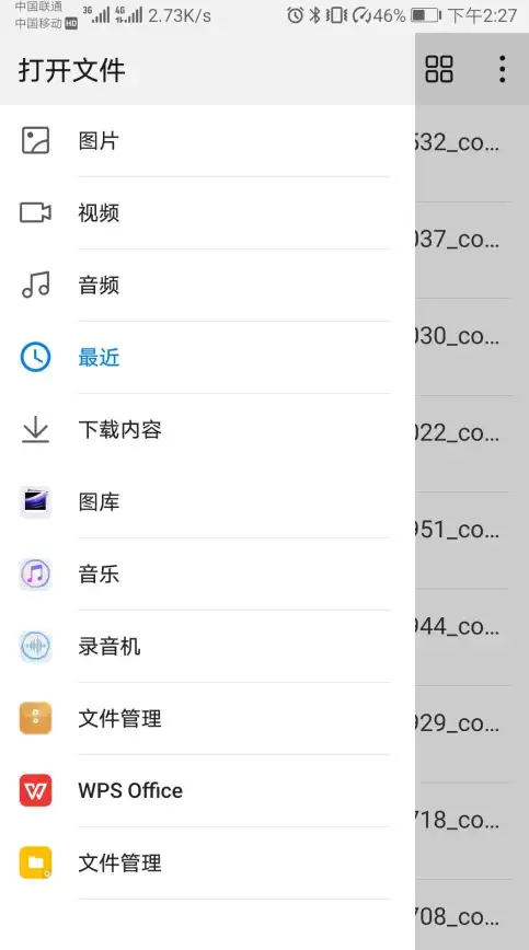 录音神器转文字助手软件，谁说录音整理不能又快又准？