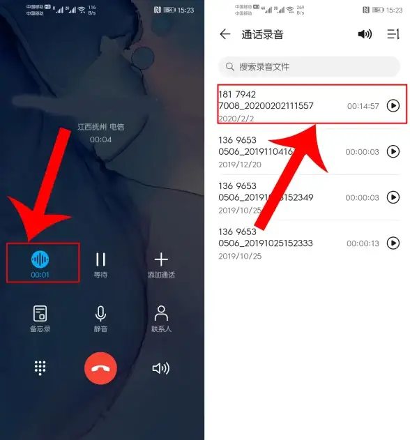 录音神器转文字助手软件，谁说录音整理不能又快又准？