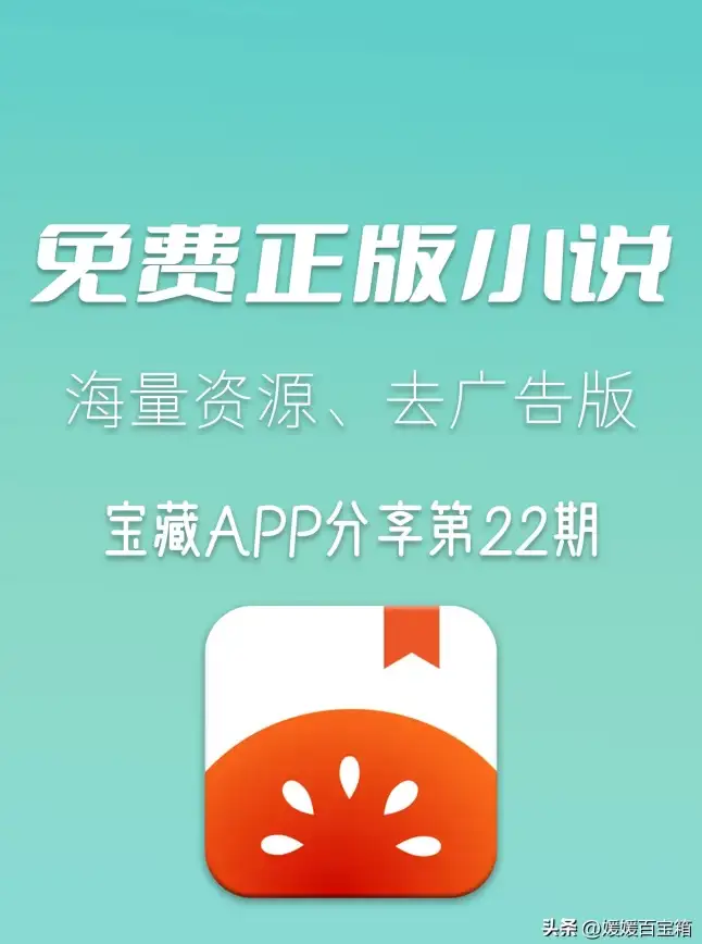 找一款好用的小说软件？独阅读小说APP满足你的所有阅读需求！