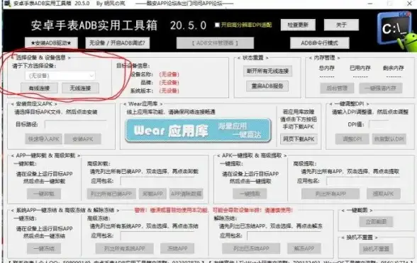 车机桌面不够便捷？嘟嘟桌面Pro最新版，助你轻松打造高效互联体验！