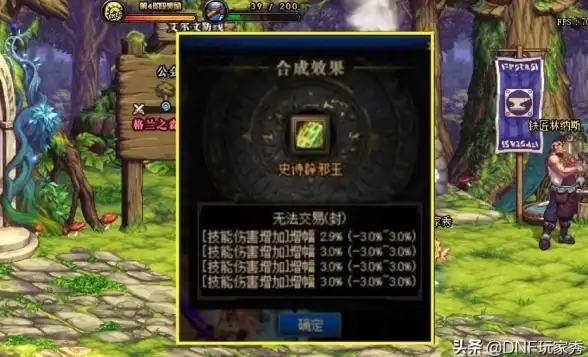 热门•攻略•必看｜地下城与勇士转职职业装备全方位搭配指南！