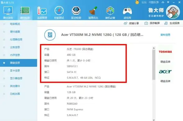 如何轻松了解当前网络性能？流量测速大师APP测速神器来帮你！