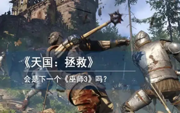 炼金攻略◆必看指南◆错误全解析 天国拯救2炼金系统问题解决妙招