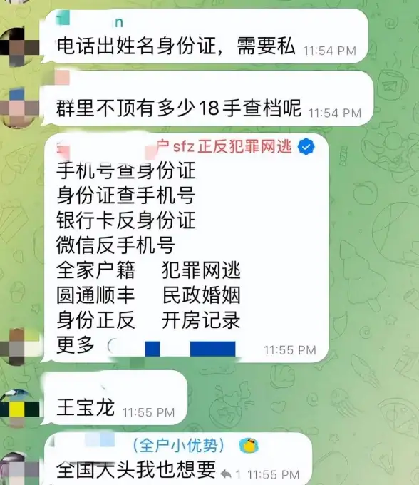 安全防护🔒手机黑客软件防护指南：隐私保护与安全提升全解析