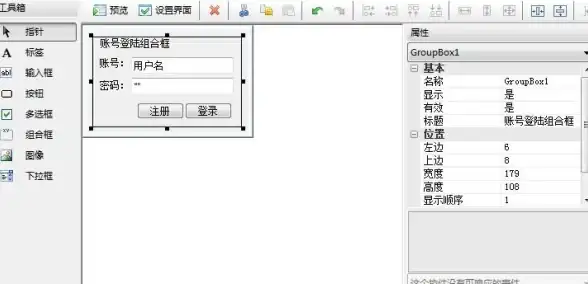 自动化工具🚀按键精灵功能解析及高效使用方法