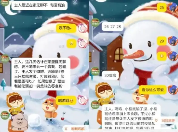 想要智能客服与数据分析一键搞定？七鼠智服APP的AI办公黑科技你体验了吗？