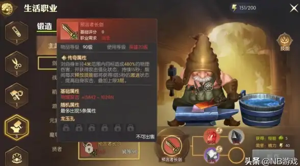 游戏攻略🔥龙之谷端游实用手法速成技能提升秘籍揭秘
