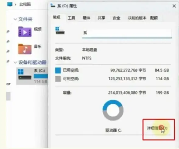 升级技巧💻Win11系统：如何顺利升级Win11，详细电脑操作教程
