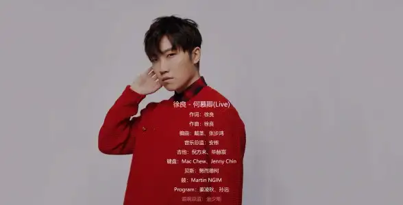 音乐人物🌟成长揭秘｜探寻QQ音乐三巨头：他们的身份与成长历程