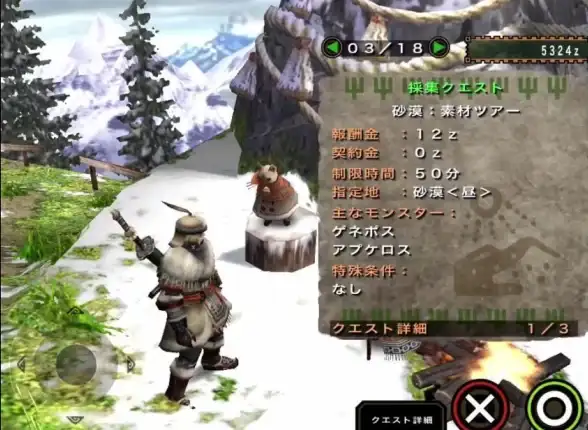 游戏攻略●难度解析●新手必看 怪物猎人2G VS 4G挑战完全对比及入门指南