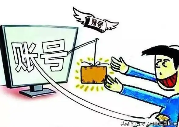 账号解析｜支付宝账号的定义及常见形式详细解读