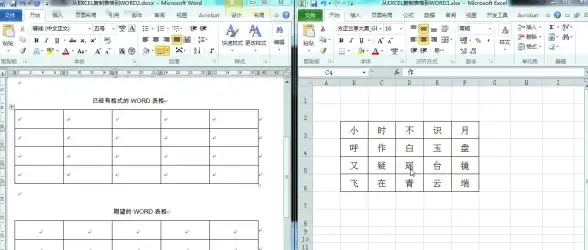 数据处理 实用excel表格基本操作指南，提升办公效率