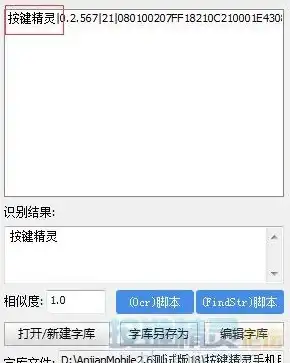 还在手动操作游戏？按键精灵APP一键脚本循环解放双手！