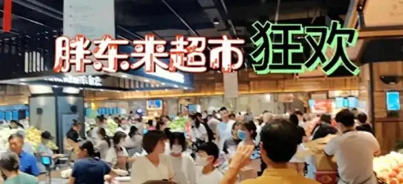 员工专属神器！胖东来家园APP如何帮你高效完成工作？
