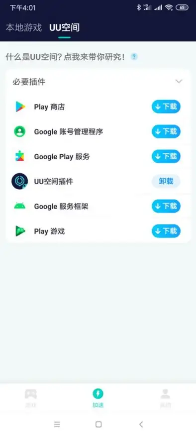 游戏攻略🔥下载指南🔥热门应用推荐 地铁逃生怎么下载及在哪个应用畅玩
