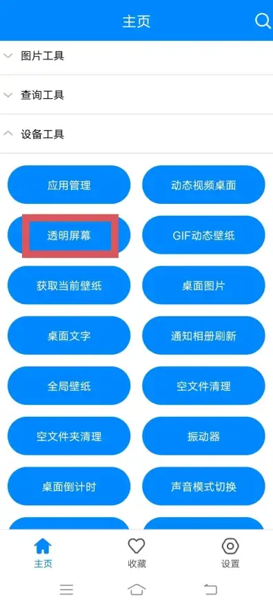 系统管理太复杂？欢太工具箱轻松搞定，你的手机真的不需要它吗？