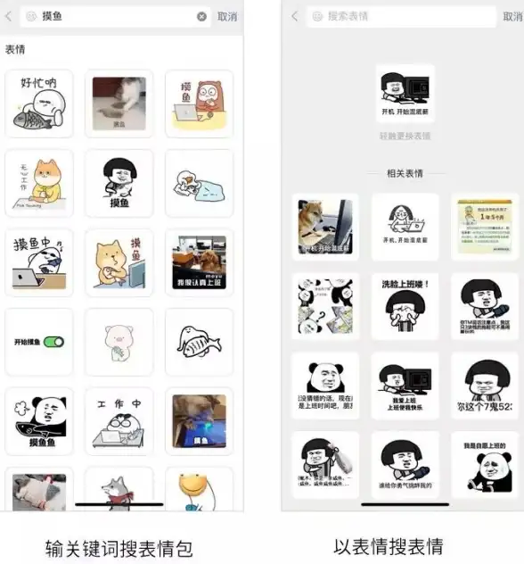 想快速输入又爱斗图？这款输入法APP让你轻松搞定，还有什么理由不试试？