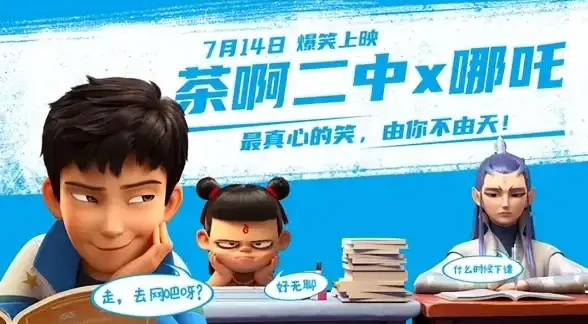 短剧爱好者怎能错过这款宝藏APP？哪吒免费短剧海量内容等你来看！