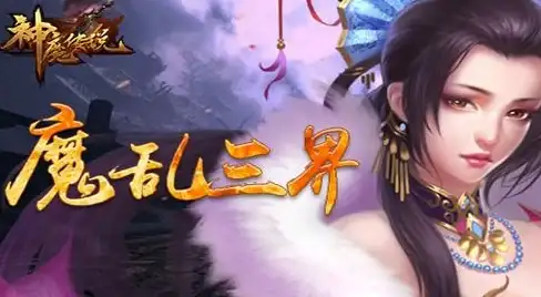 🔥热血出击🔥猎奇探险🔥2025年必玩激情打猎手游推荐及全攻略揭秘！
