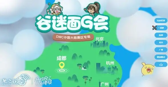 游戏故障🐉龙之谷更新失败原因解析及小鱼实用解决方法分享