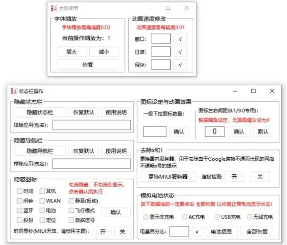 还在为找不到新奇应用发愁？酷安工具箱APP每日精选推荐！